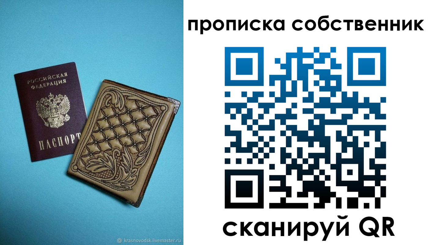 регистрация для школы в Губкине